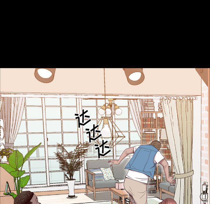《一次成瘾》漫画 第2话