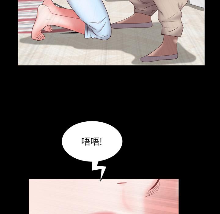 《一次成瘾》漫画 第2话