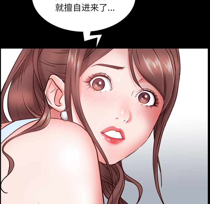 《一次成瘾》漫画 第2话