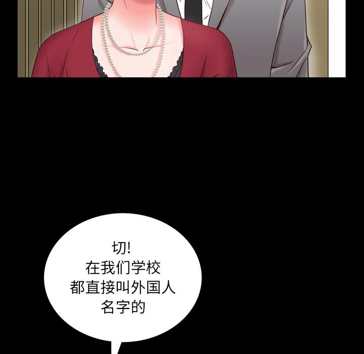 《一次成瘾》漫画 第2话
