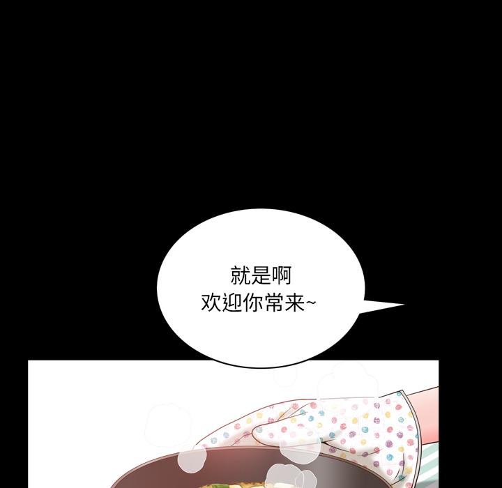 《一次成瘾》漫画 第2话