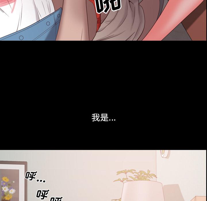 《一次成瘾》漫画 第2话