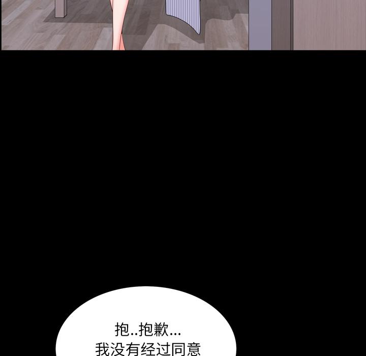《一次成瘾》漫画 第2话