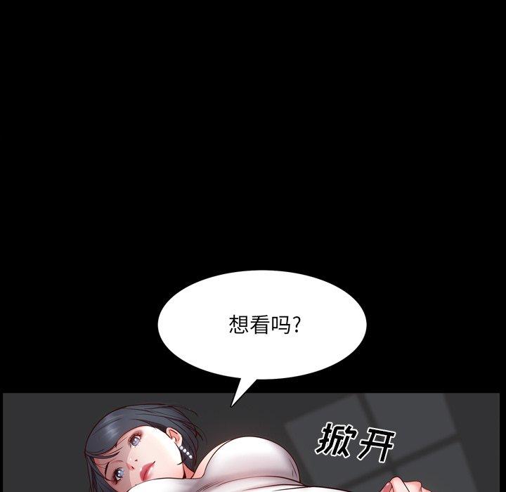 《一次成瘾》漫画 第3话