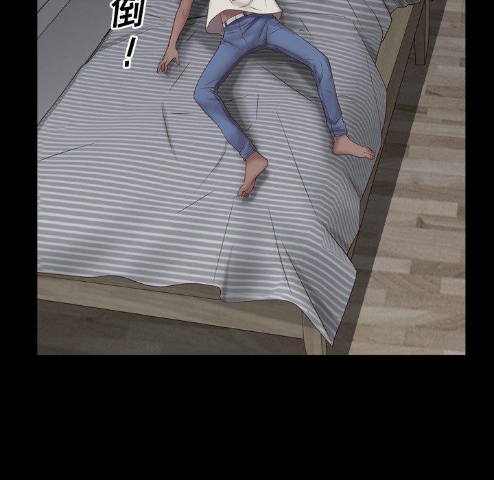 《一次成瘾》漫画 第3话