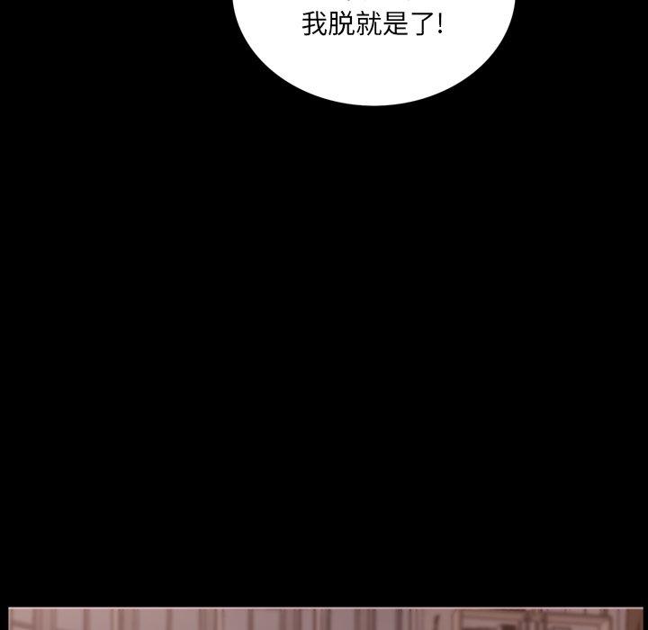 《一次成瘾》漫画 第3话