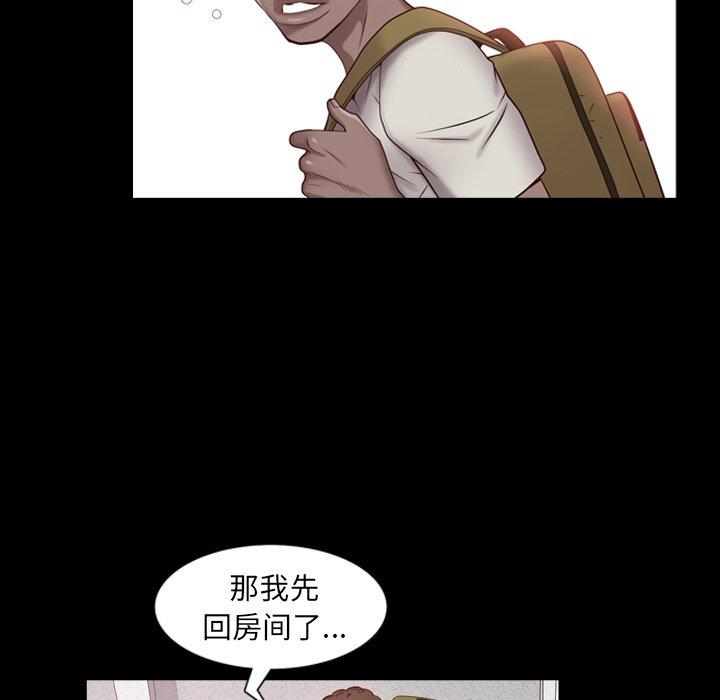 《一次成瘾》漫画 第3话