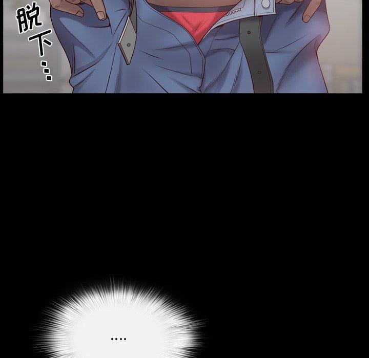 《一次成瘾》漫画 第3话
