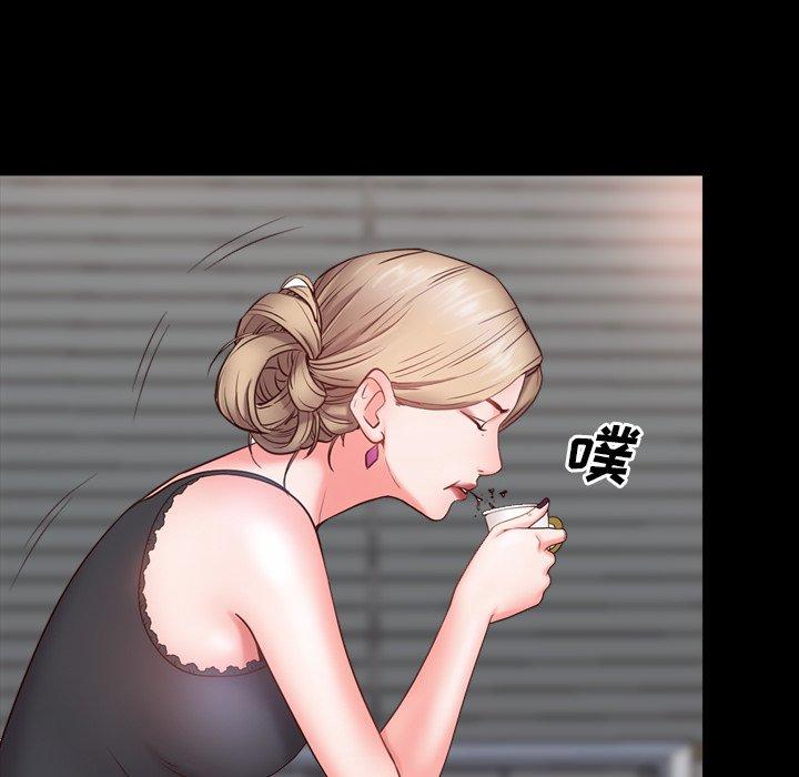 《一次成瘾》漫画 第3话