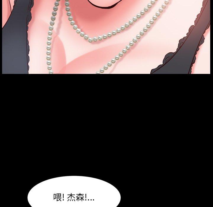 《一次成瘾》漫画 第3话