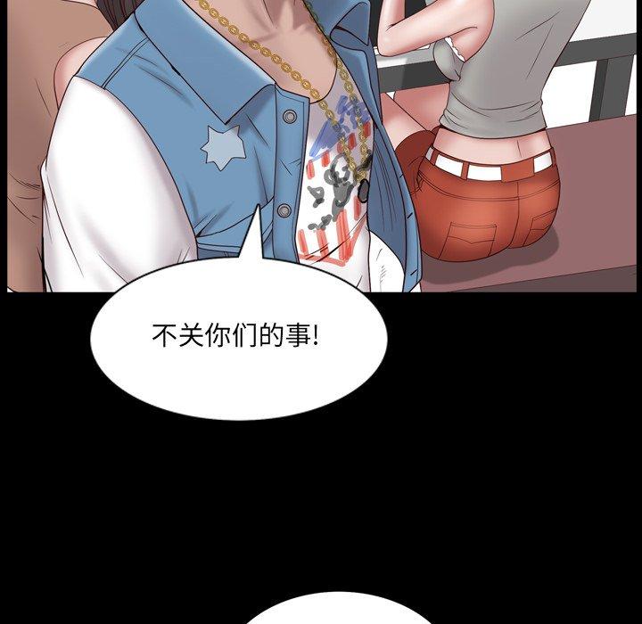 《一次成瘾》漫画 第3话