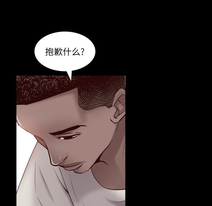 《一次成瘾》漫画 第3话