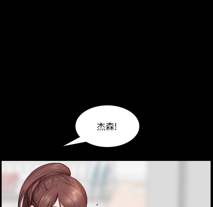 《一次成瘾》漫画 第3话