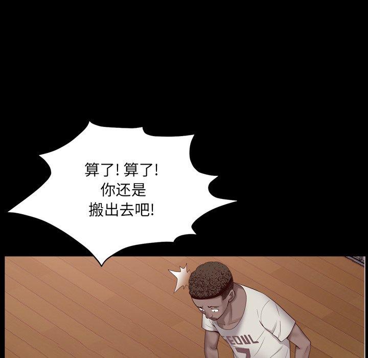 《一次成瘾》漫画 第3话