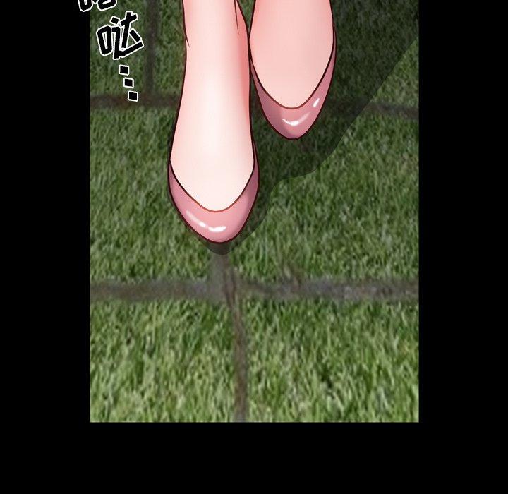 《一次成瘾》漫画 第3话