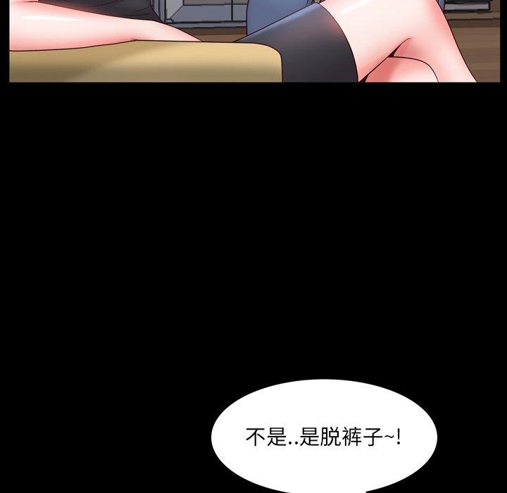 《一次成瘾》漫画 第3话
