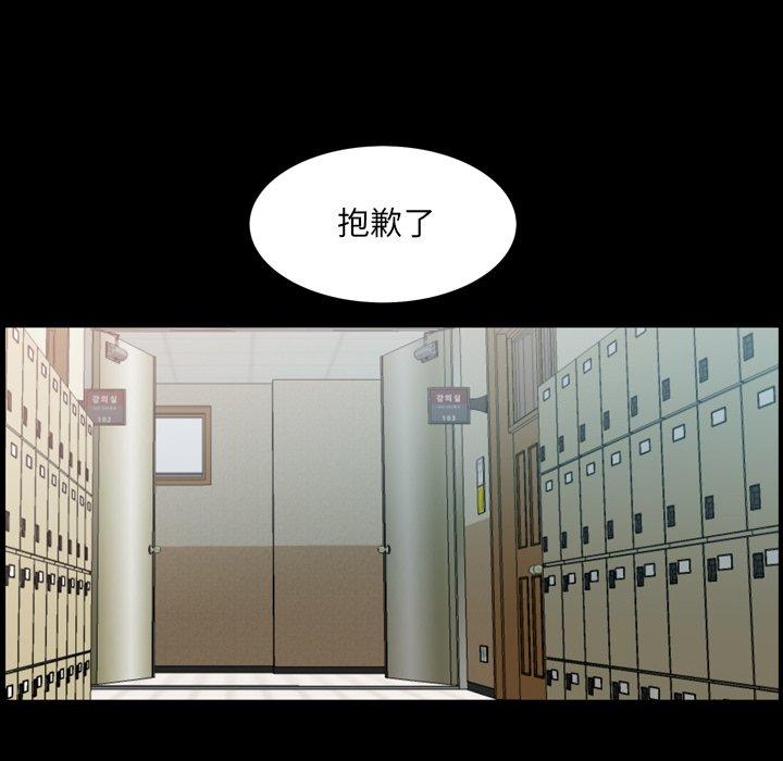 《一次成瘾》漫画 第3话