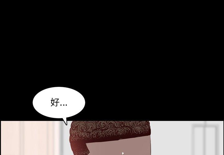 《一次成瘾》漫画 第3话