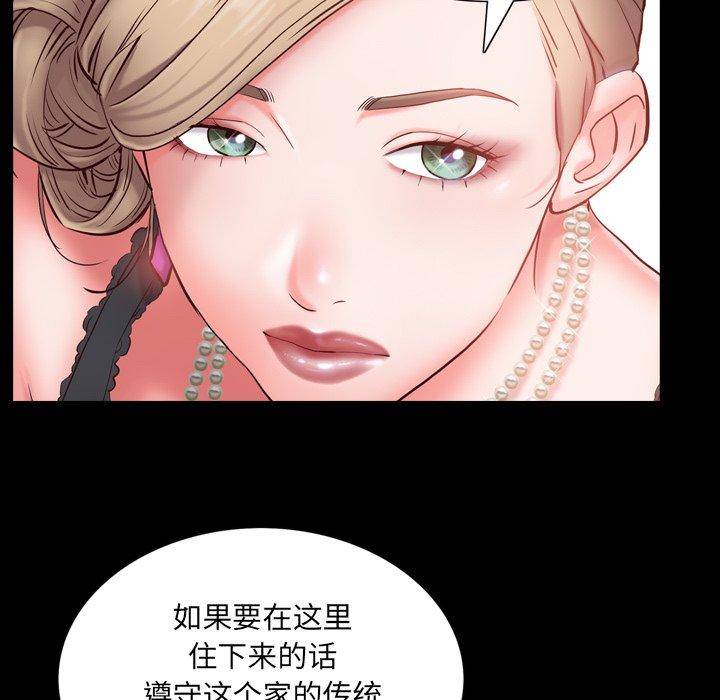 《一次成瘾》漫画 第3话