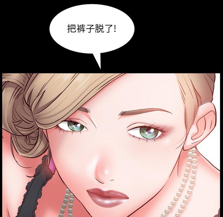 《一次成瘾》漫画 第3话