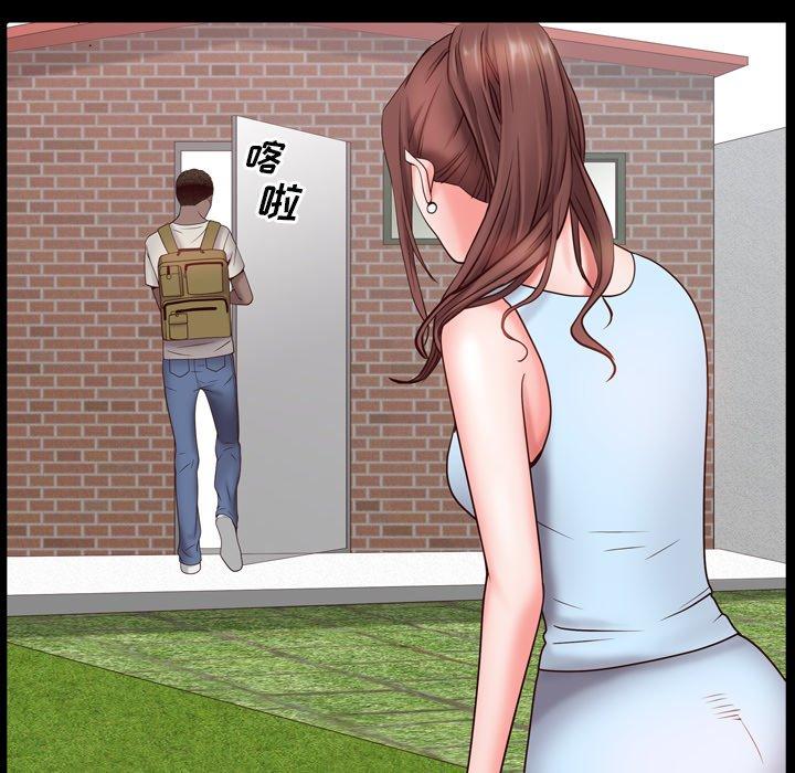 《一次成瘾》漫画 第3话