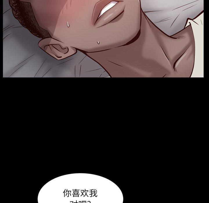 《一次成瘾》漫画 第3话