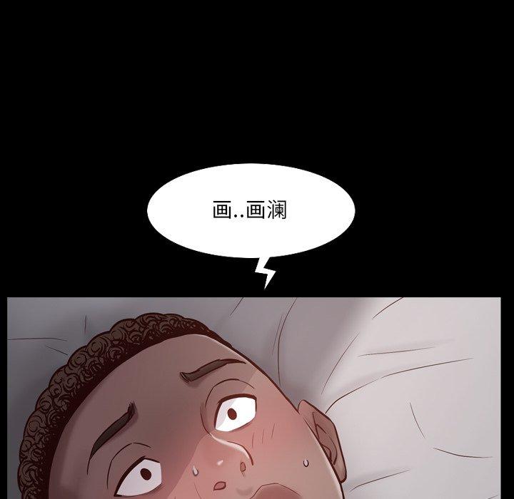 《一次成瘾》漫画 第3话