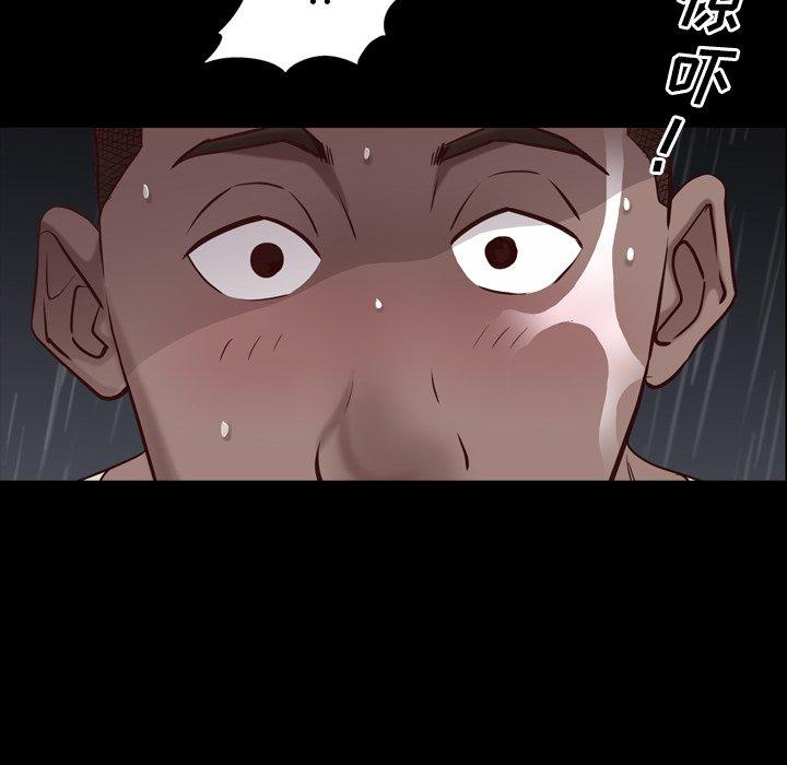 《一次成瘾》漫画 第4话