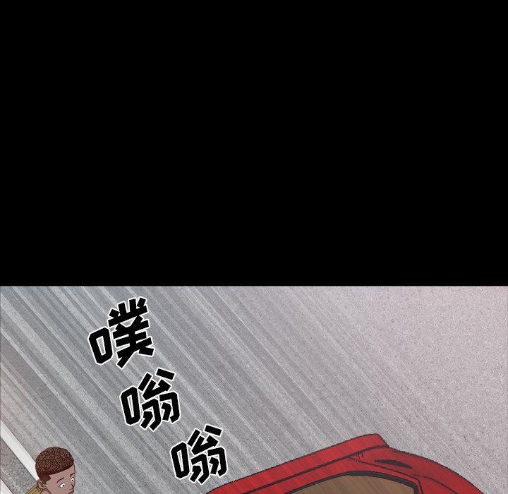 《一次成瘾》漫画 第4话