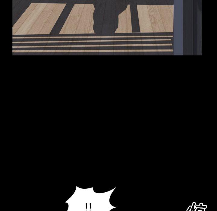 《一次成瘾》漫画 第4话