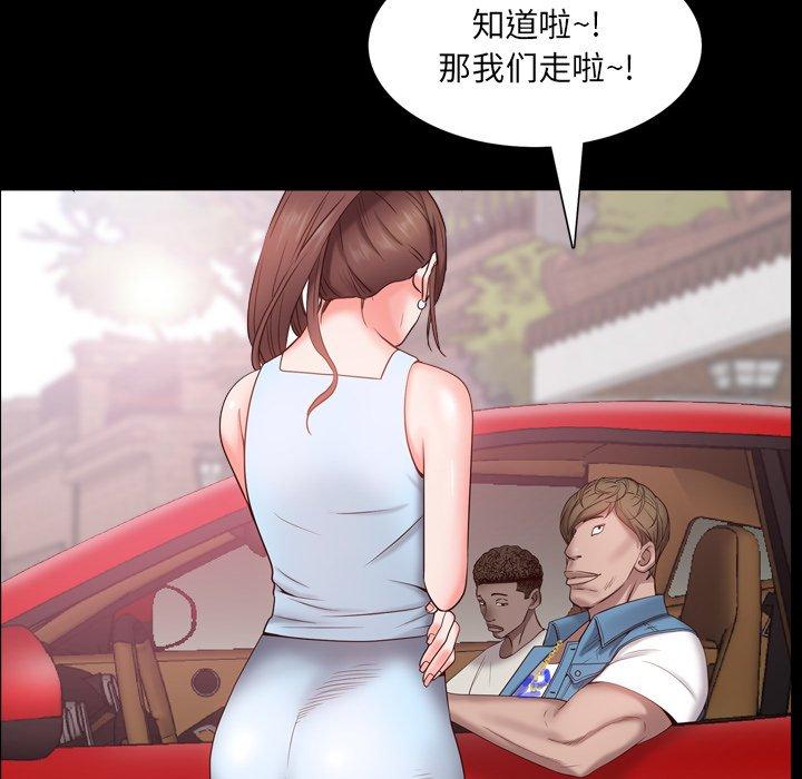 《一次成瘾》漫画 第4话