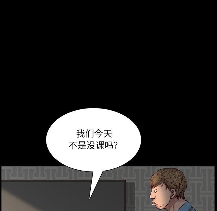 《一次成瘾》漫画 第4话