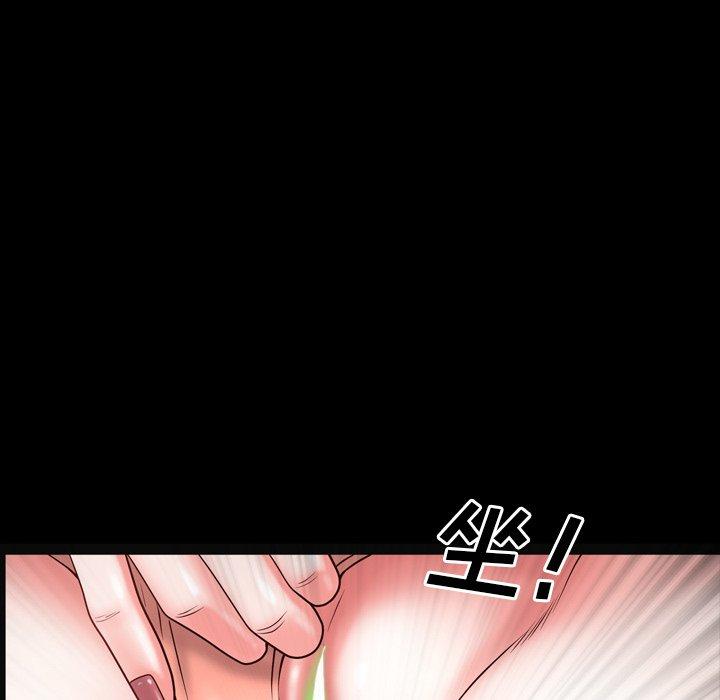 《一次成瘾》漫画 第4话