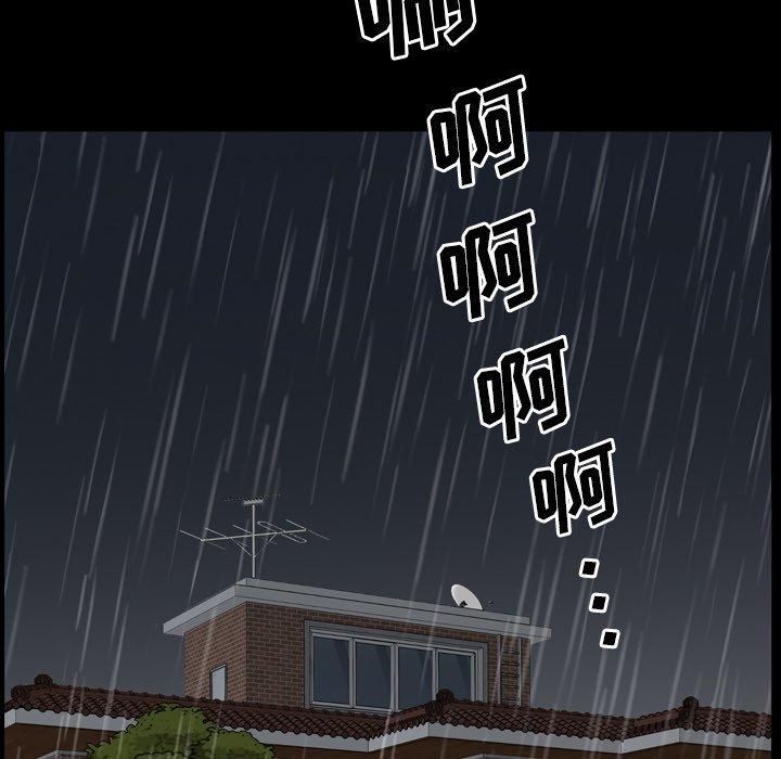 《一次成瘾》漫画 第4话