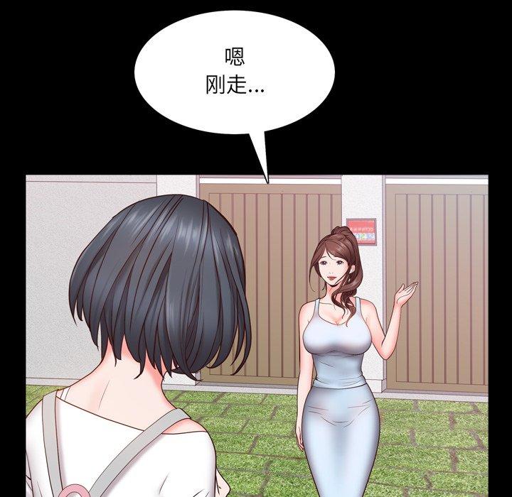 《一次成瘾》漫画 第4话