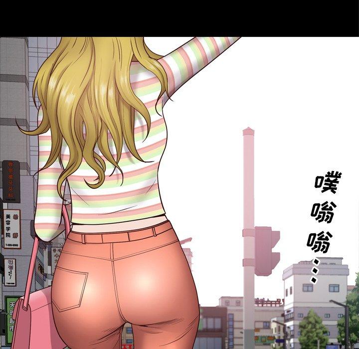 《一次成瘾》漫画 第4话