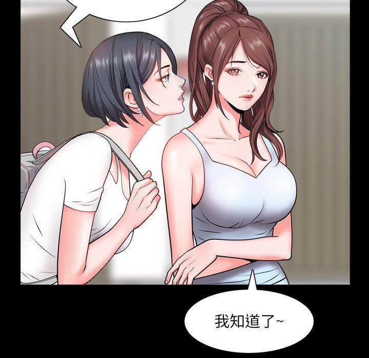 《一次成瘾》漫画 第4话