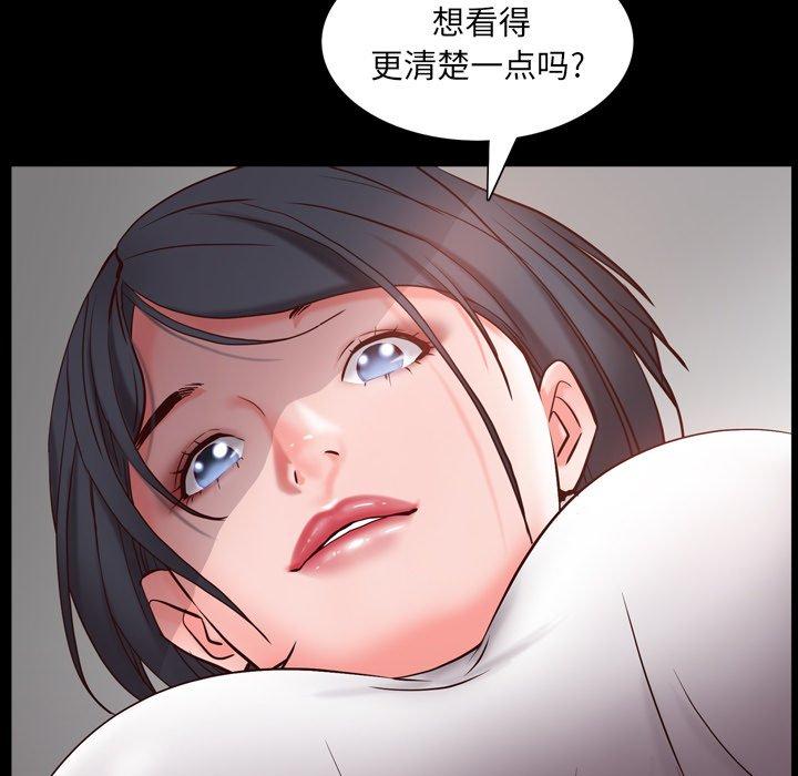 《一次成瘾》漫画 第4话
