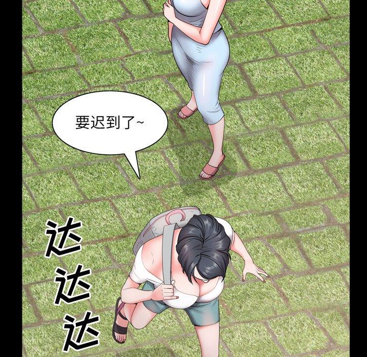 《一次成瘾》漫画 第4话