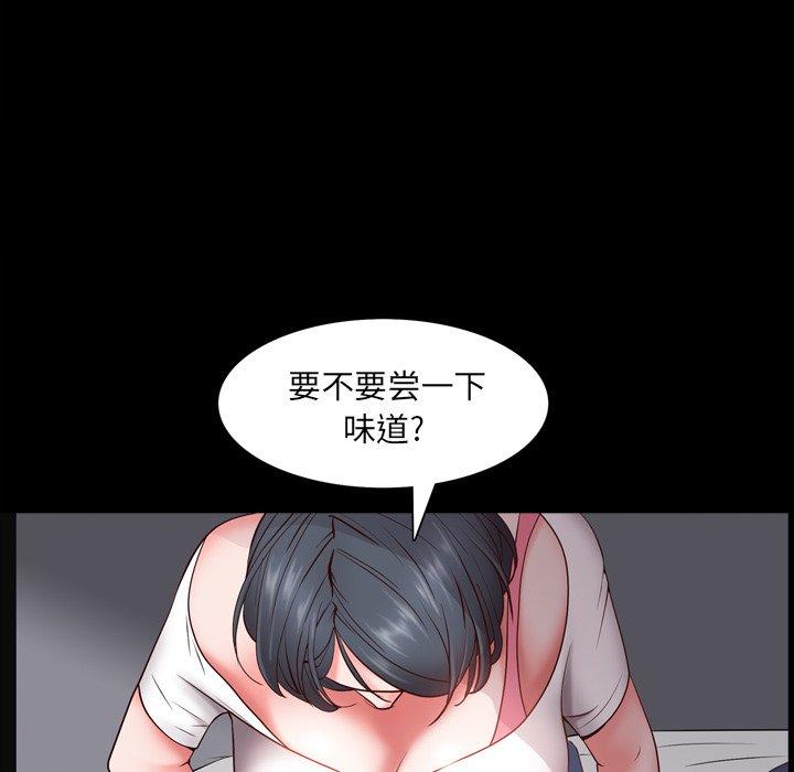 《一次成瘾》漫画 第4话