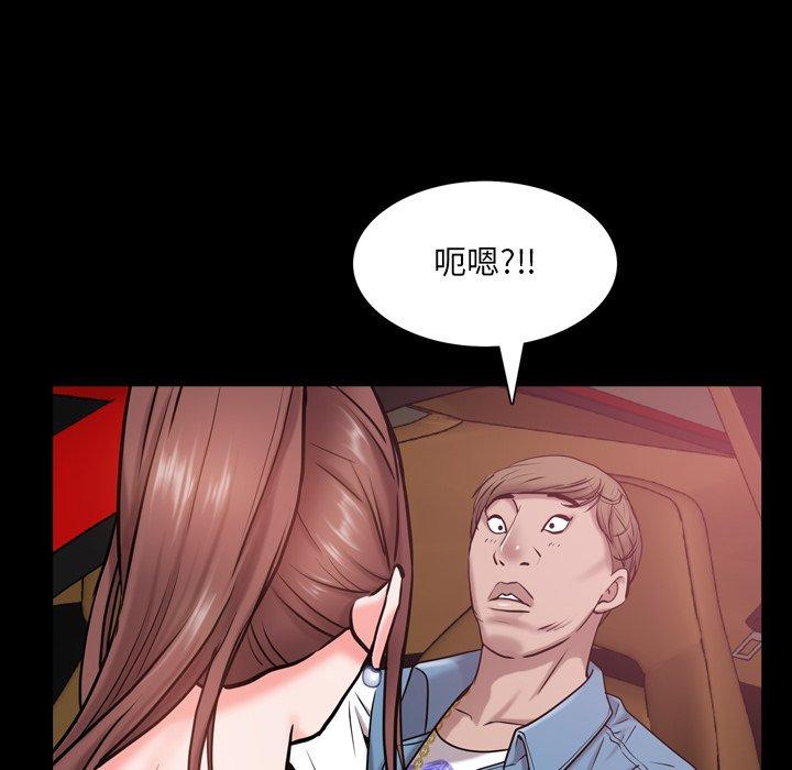 《一次成瘾》漫画 第4话
