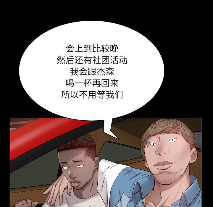 《一次成瘾》漫画 第4话
