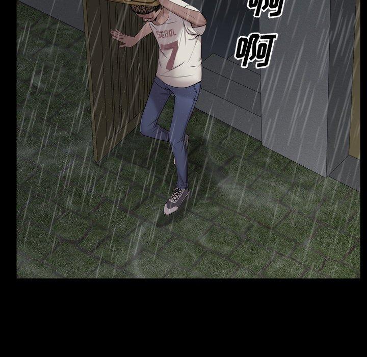 《一次成瘾》漫画 第4话