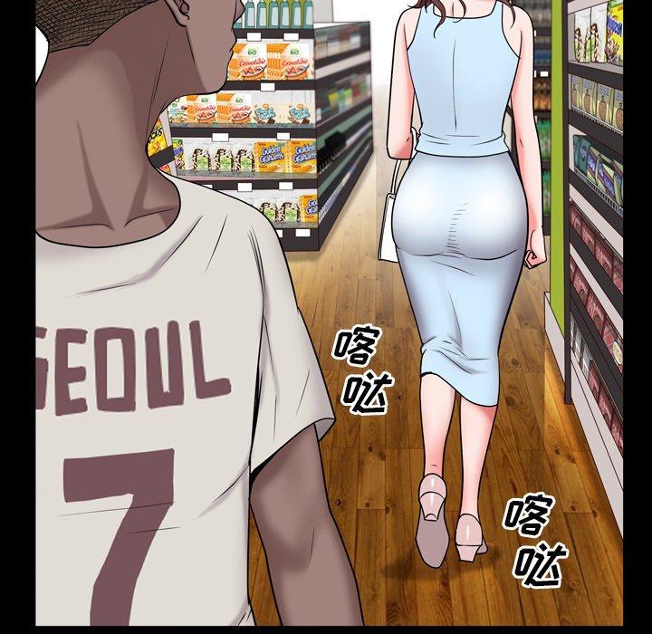 《一次成瘾》漫画 第5话