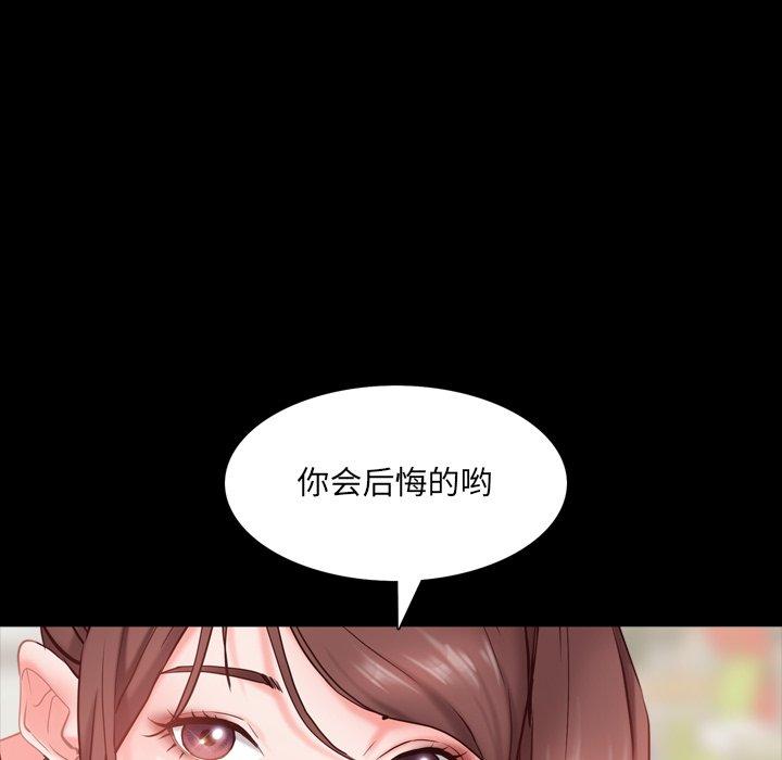 《一次成瘾》漫画 第5话