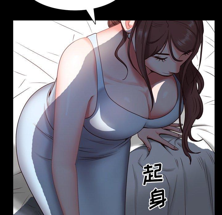 《一次成瘾》漫画 第5话