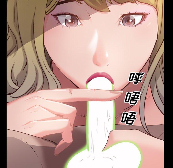 《一次成瘾》漫画 第5话