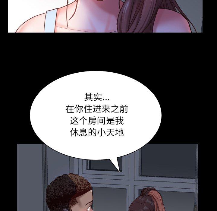 《一次成瘾》漫画 第5话