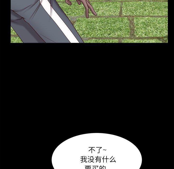 《一次成瘾》漫画 第5话