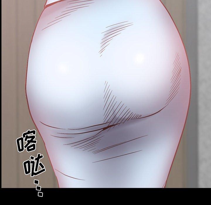 《一次成瘾》漫画 第5话